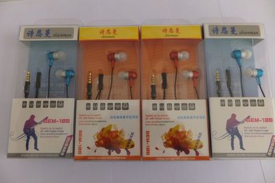 詩(shī)恩蔓耳機(jī) 智能重低音與時(shí)尚工藝的完美融合