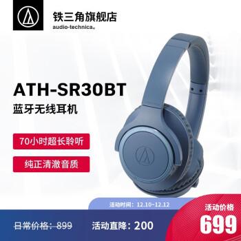2020年鐵三角耳機(jī)全系列產(chǎn)品推薦 從入門(mén)到旗艦，這幾款最值得買(mǎi)